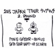 Sete Star Sept, Penis Geyser - 2015 Japan Tour タック・マッチ 2. Round